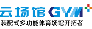 云场馆-领先体育